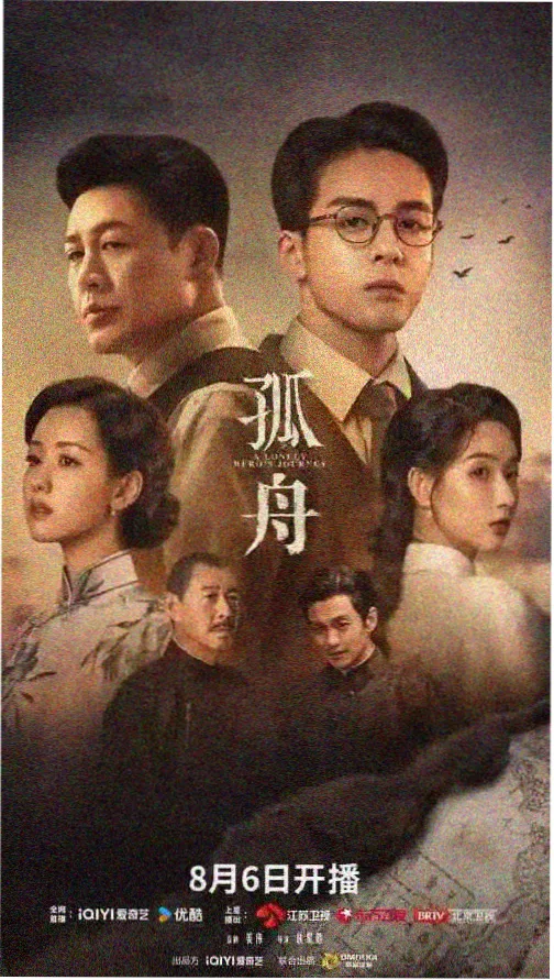 达达兔手机影院免费观看电视剧 三体
